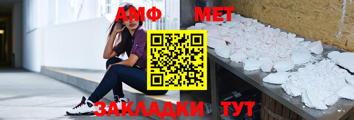 Амфетамин 97% Грозный