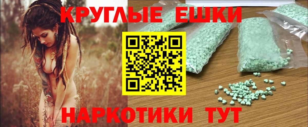 Ecstasy Cube Грозный