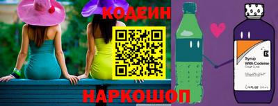 тгк Аргун