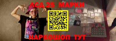 тгк Аргун