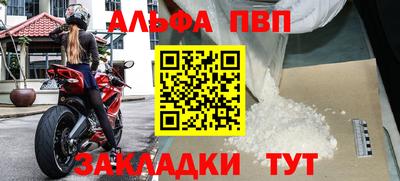 тгк Аргун