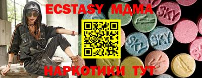 а пвп мука Апрелевка