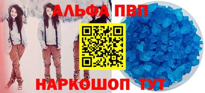 а пвп мука Апрелевка