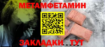 а пвп мука Апрелевка