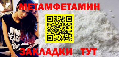 ALPHA PVP Апшеронск