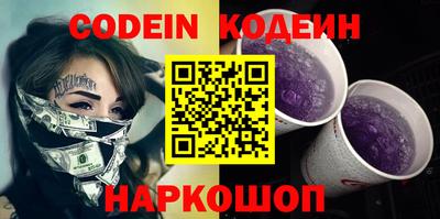 тгк Аргун