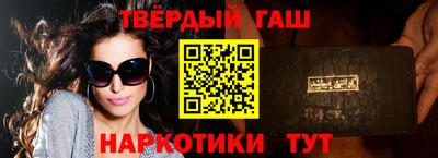ALPHA PVP Апшеронск
