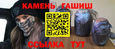 тгк Аргун