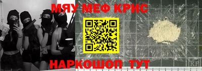 ALPHA PVP Апшеронск