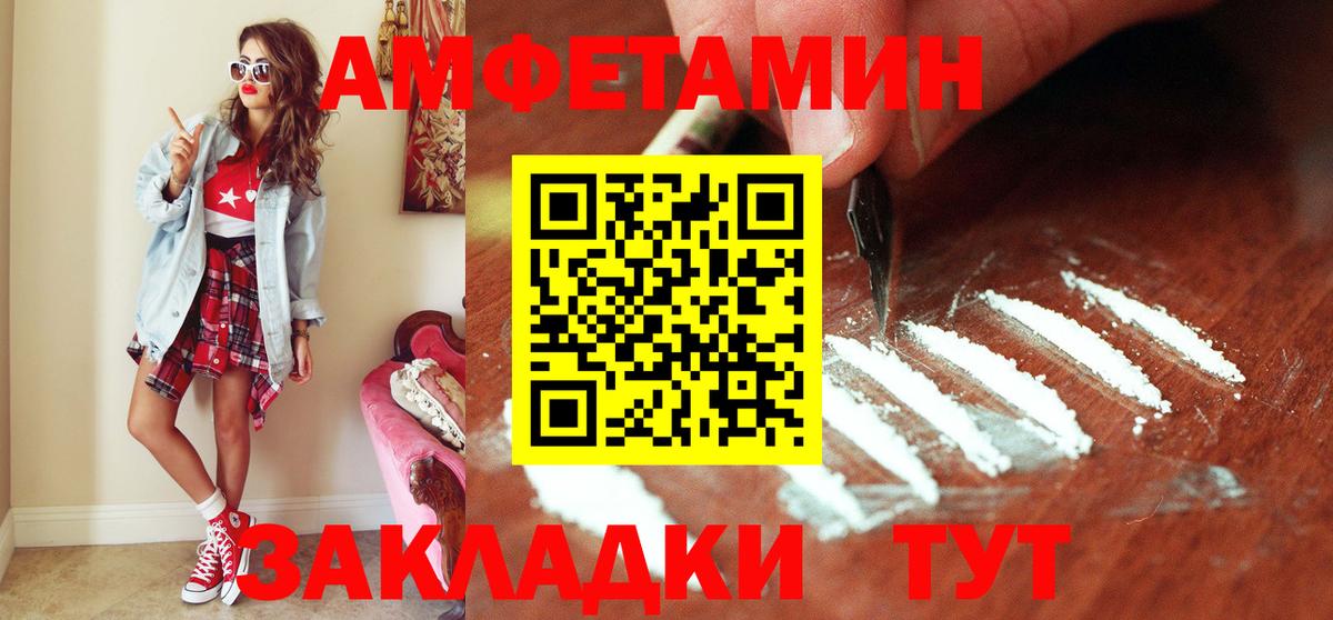 МЕТАМФЕТАМИН Methamphetamine  МЕТАМФЕТАМИН Methamphetamine  Грозный  Вход с VPN 