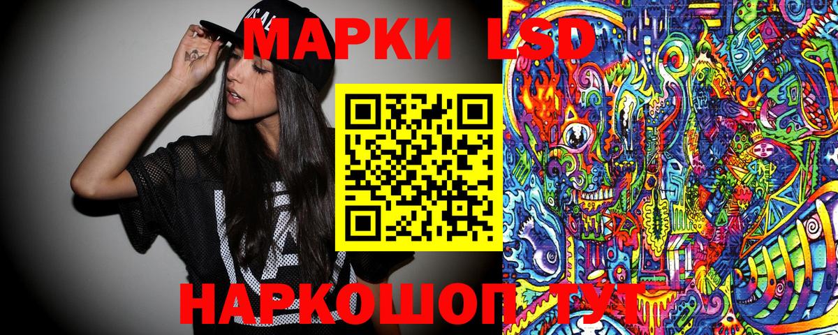 Грозный  цена наркотик  Вход с VPN  Марки NBOMe 1,8мг 