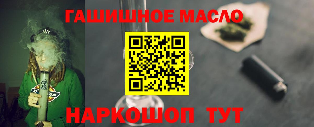 Дистиллят ТГК Wax Грозный