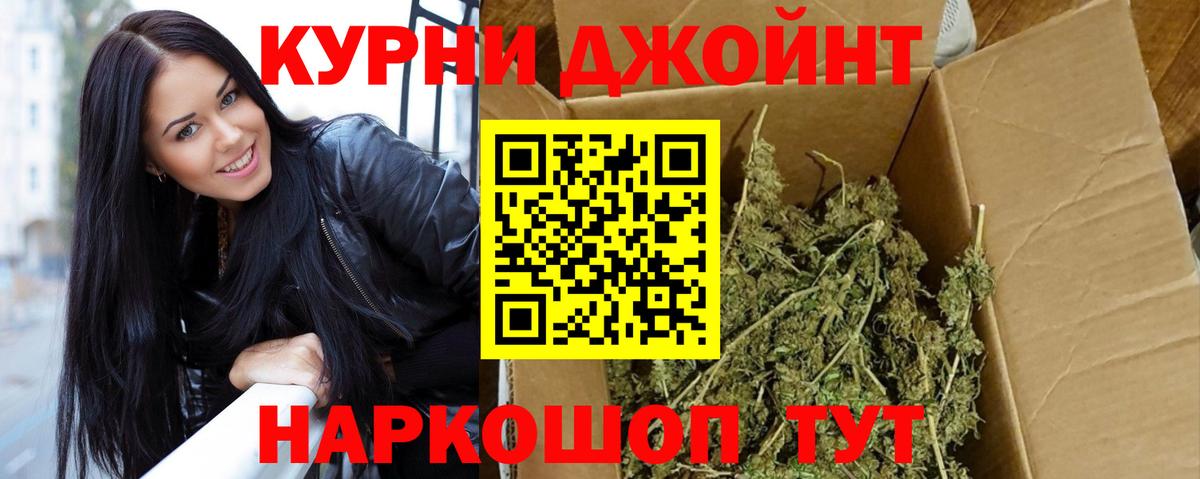 Шишки марихуана индика  МАРИХУАНА Bruce Banner  Канабис семена  Вход с VPN  Грозный  Конопля план 